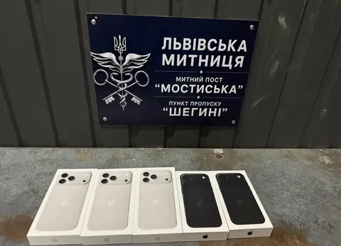 На «Шегинях» вилучили нові iPhone на 840 тисяч гривень