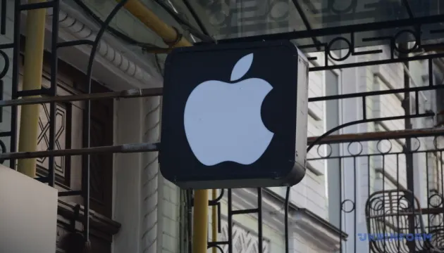 Apple Maps перейменував озеро Онтаріо на «озеро Америка» після запиту Трампа