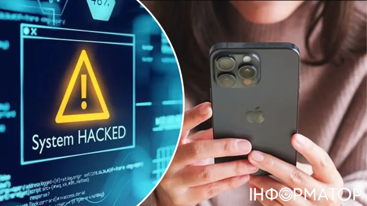 Apple попередила користувачів iPhone про нову хвилю шпигунських атак