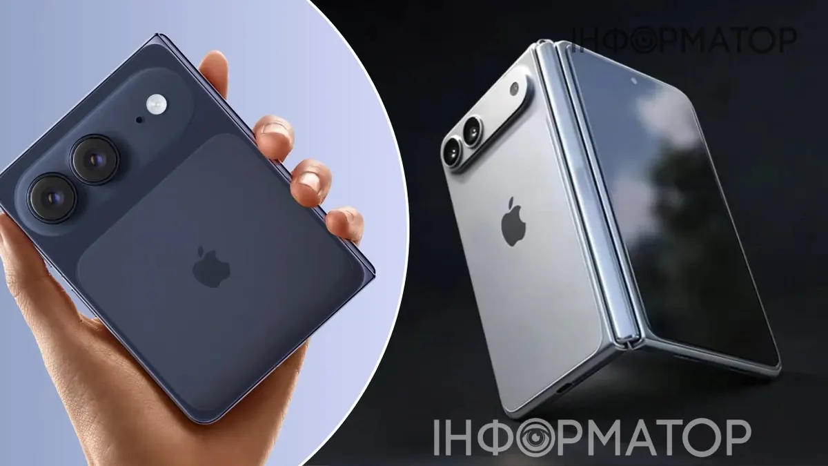 Складаний iPhone може отримати назву Duo замість Ultra