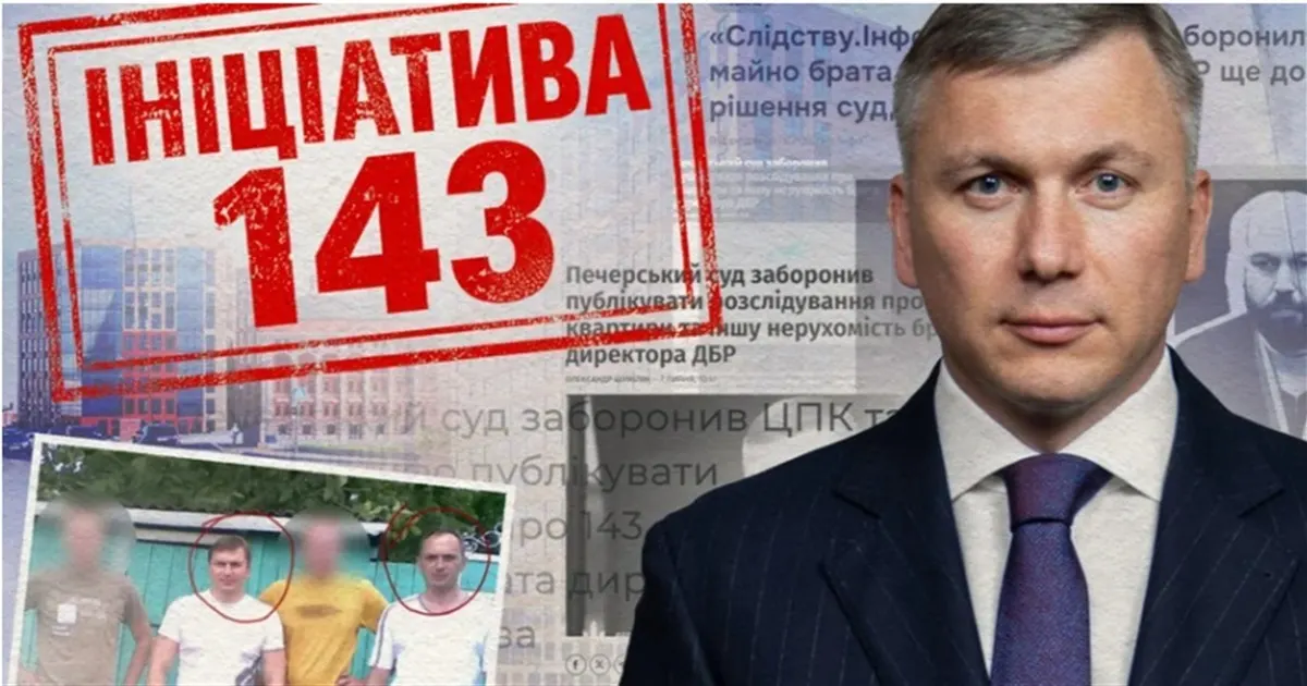 Брат директора ДБР придбав 143 квартири у Харкові за ціною смартфона