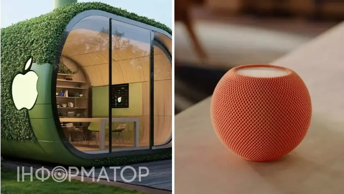 Apple готує Home Hub та оновлені HomePod mini й Apple TV до осені