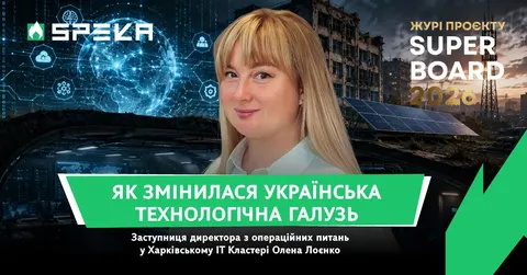 Kharkiv IT Cluster: як технологічна галузь адаптується до війни та ШІ
