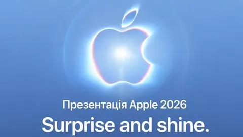 Apple підтвердила вересневу презентацію: що покажуть 9 вересня