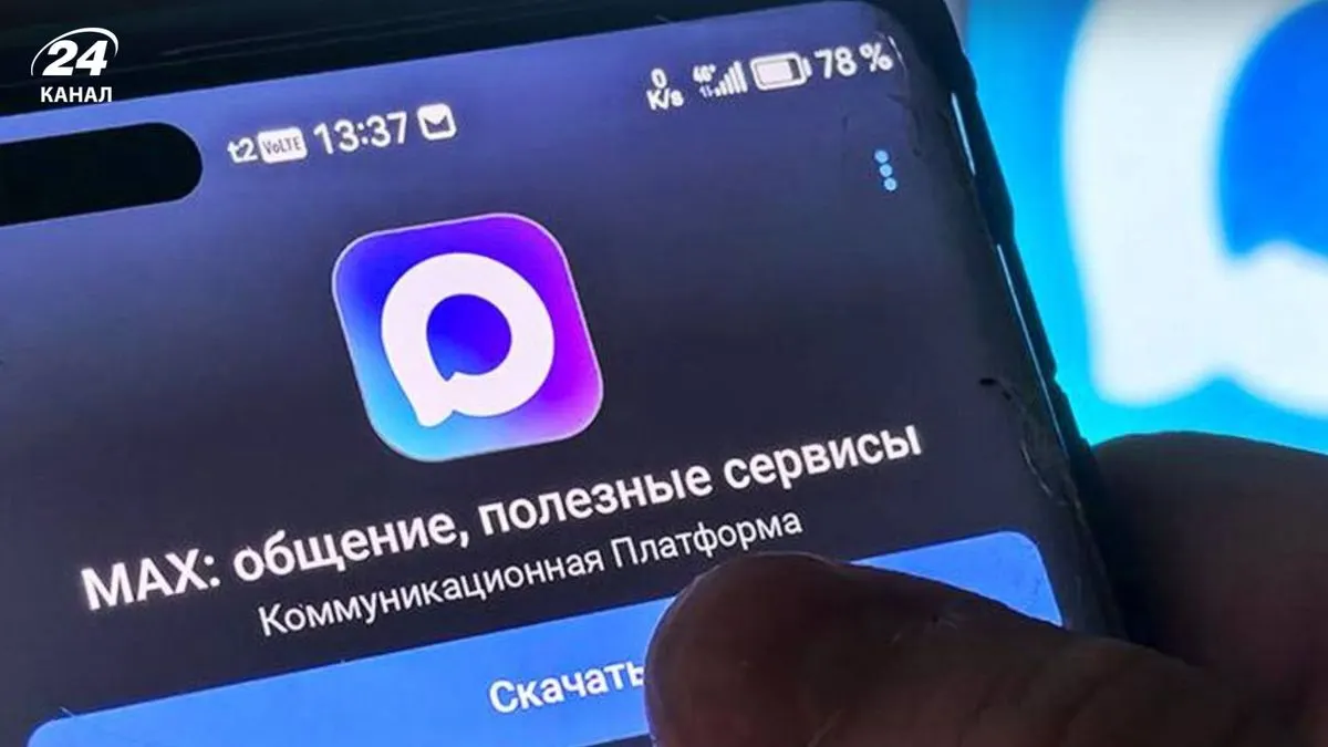 Кремль тисне на Apple задля ізоляції цифрового простору РФ