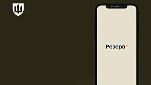 «Резерв+» повернувся до роботи після масштабного збою