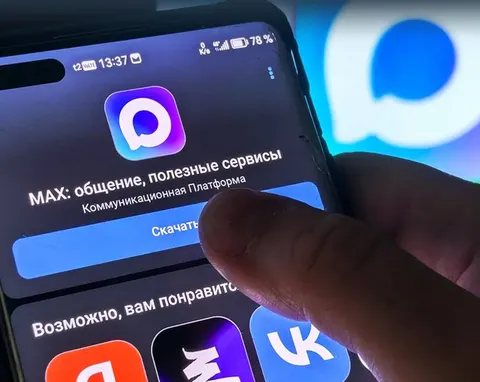 Росія порушила антимонопольну справу проти Apple через месенджер MAX