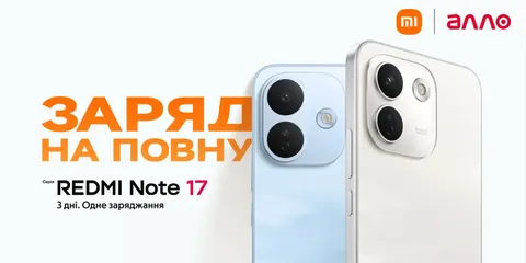 REDMI Note 17 виходить в Україні: перший Pro Max, батарея до 9210 мА·год і захис