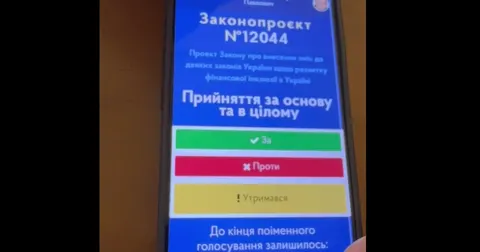 Голосування Ради зі смартфонів: депутати працюватимуть в укритті