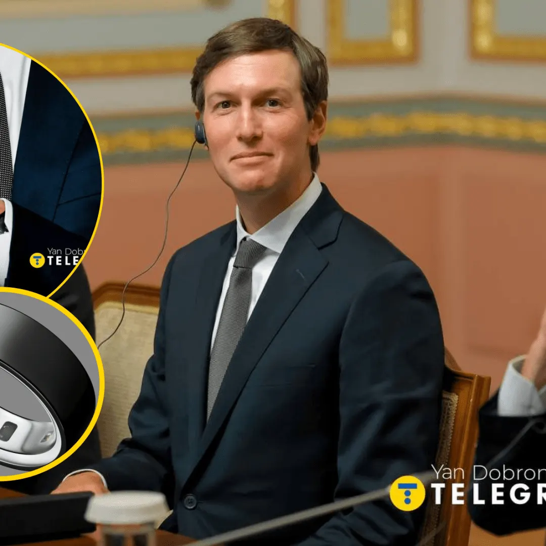 Кушнер приїхав до Києва з титановим смарт-кільцем Oura Ring 4