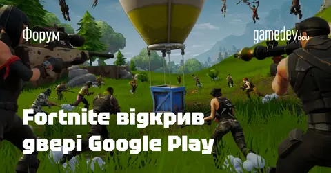 Google Play пускає сторонні магазини додатків — що зміниться
