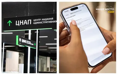 У Дніпрі через застосунок «єДніпро» за рік записалися до ЦНАПів понад 230 тисяч 