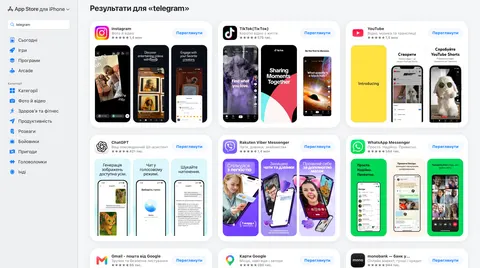 Telegram зник з App Store в Україні та світі