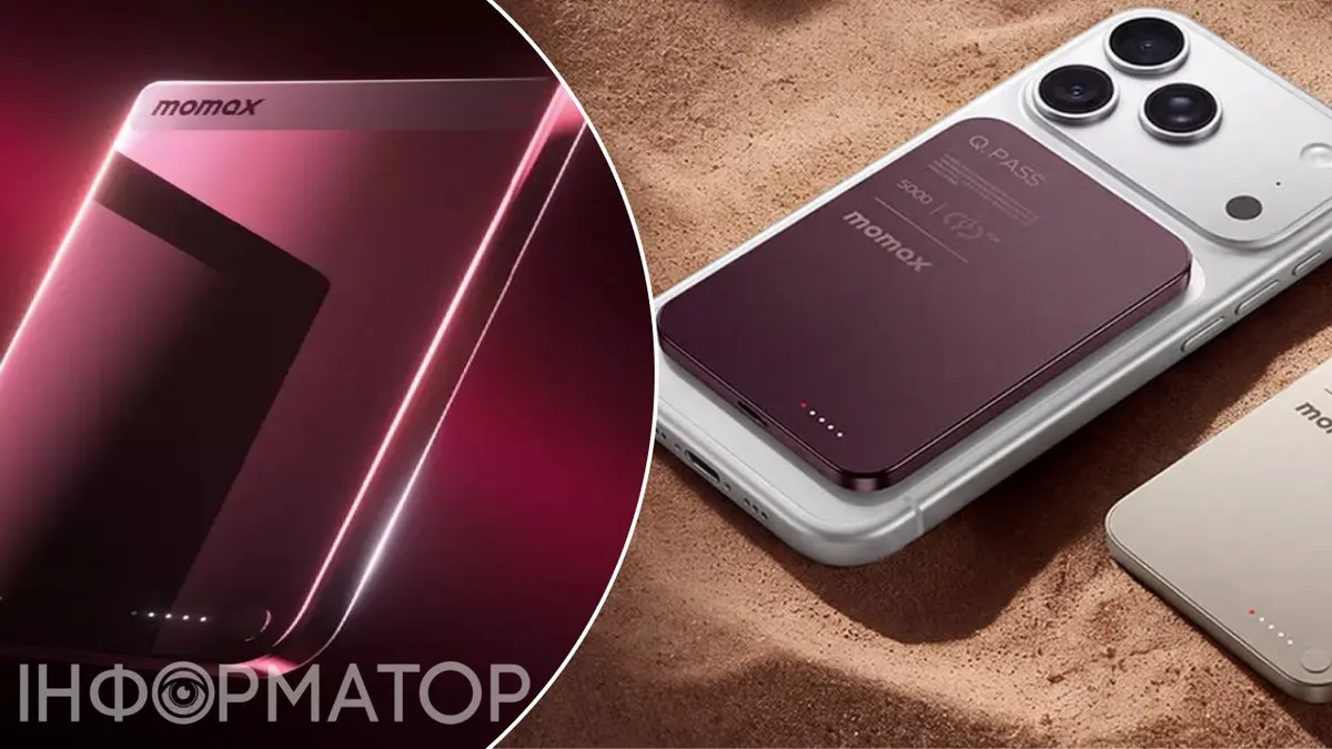 Momax Q.Pass X: магнітний повербанк у кольорі iPhone 18 Pro з діагностикою батареї