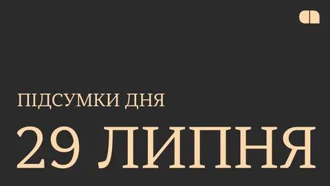 Apple досягла ринкової капіталізації понад $5 трлн, ЄС запускає інструменти для