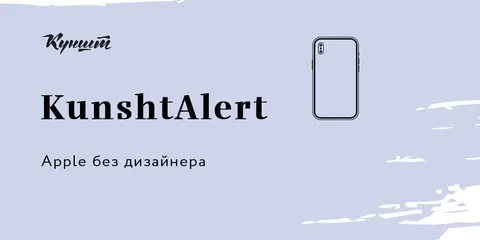 Apple втрачає головного дизайнера, але продовжує експансію в авто та сервіси