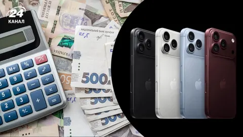 Скільки місяців зарплати коштує новий iPhone: розрахунок для України